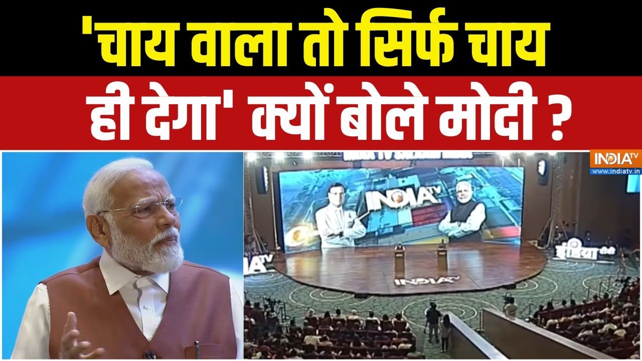 PM Modi On World Leader: 'उस समय मैं मोदी नहीं होता..' क्यों बोले पीएम म