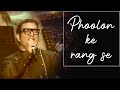 Phoolon Ke Rang Se Prem Pujari 1970 Kishore Kumar Abhijeet