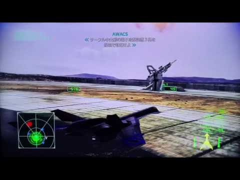 エースコンバットインヒィニティ ＧＡＦ-1 ビルコラク Black ストーリーミッション4