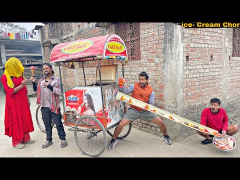 MUST WATCH  ICE CREAM CHOR || NEW FUNNY COMEDY VIDEO 2026 || BINDAS FUN NONSTOP