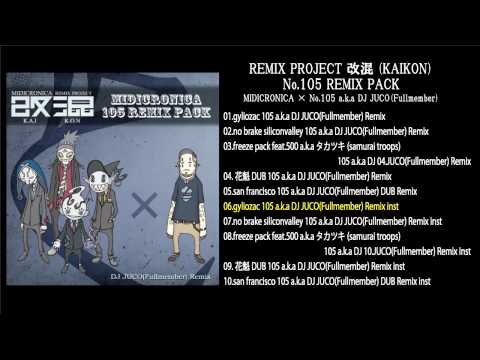 MIDICRONICA ×　DJ JUCO(Fullmember)　/ Remix Project 改混(KAIKON)　No.105