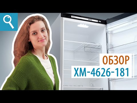 Миниатюра изображения товара Холодильник с морозильником ATLANT ХМ 4626-181
