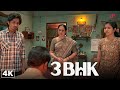 என்ன ஆனாலும் சரி சொந்தக்காரங்க கிட்ட