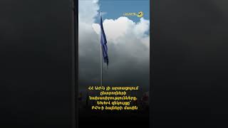 ՀՀ ԱԺ-ն չի արտացոլում ընտրողների նախասիրությունները․ ԵԽԽՎ զեկույցը՝ ԲՀԿ-ի ձայների մասին
