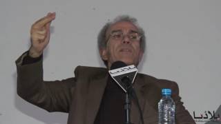 محاضرة د.احمد عصيد بعنوان لماذا تخلف المسلمون