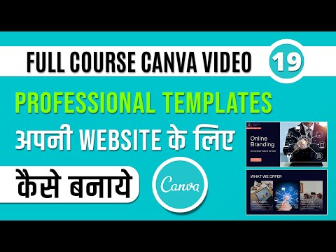 How to Design Website Templates using Canva | How to use Canva Website Template | canvacourse