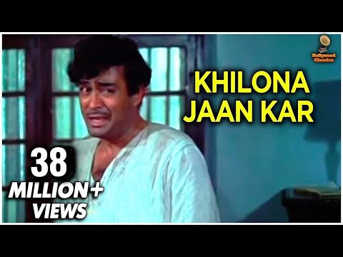 Khilona Jaan Kar Tum Toh - Mohammad Rafi Sad Song - Laxmikant Pyarelal Hit Songs