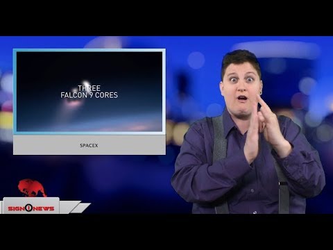 SpaceX (ASL - 1.28.18)