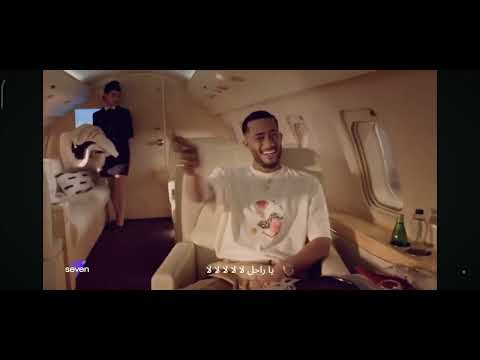 يعني الدنيا تحلو اه وهناكل شوشو في الجو اه يا راجل لا لا لا لا لا اه