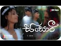 Sansari සංසාරි J Leon Official Music Video 2025 New Rap Sinhala 2025