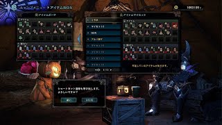 最強モンスターでまたもや変な討伐をしてしまう男[MHW:I]