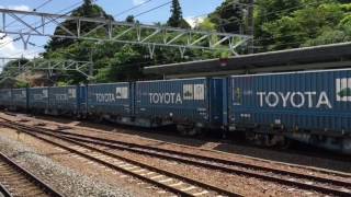 Japanese freight train