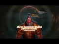 Shree Hanuman Chalisa Slowed Reverb Manesh Creation