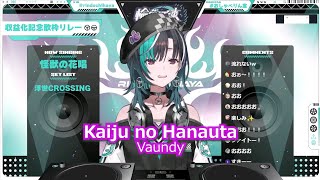 Download lagu 【Hololive Vietsub】Kaiju no hanauta / Rindo Chihaya (Cover) | Mix. Ela_requiem mp3 Download lagu 【Hololive Vietsub】Kaiju no hanauta / Rindo Chihaya (Cover) | Mix. Ela_requiem mp3