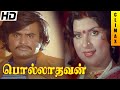 Polladhavan Movie Full HD Climax