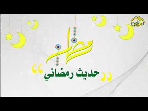 ⁣من أحاديث أهل البيت ( عليهم السلام ) في شهر رمضان المبارك ... 15 شهر رمضان