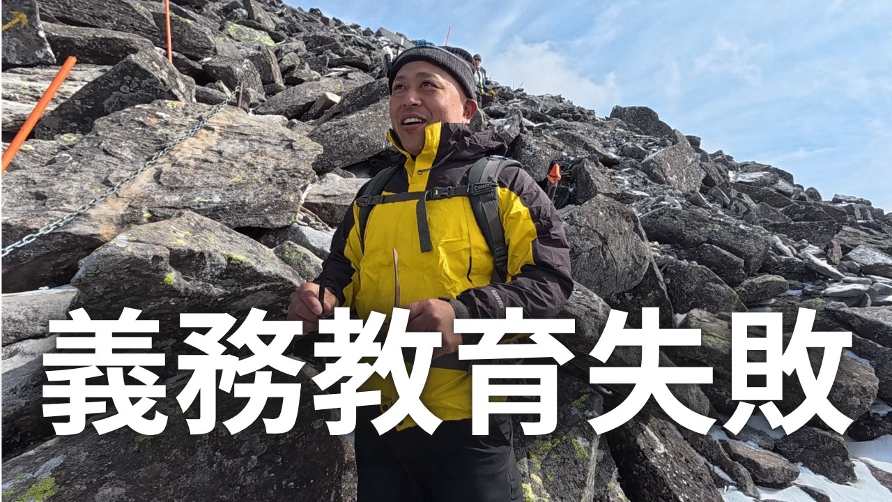 【衝撃映像】目を背けるな！これが今の日本だ