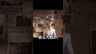 スマホゲーのクオリティがこれか… #shorts #第五人格 #identityv #ホラゲー #ホラゲ #ホラゲ実況