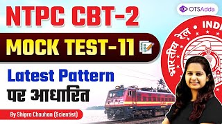 NTPC CBT | Mock Test 11 | Based on Latest Pattern by Shipra Mam #OTSAdda