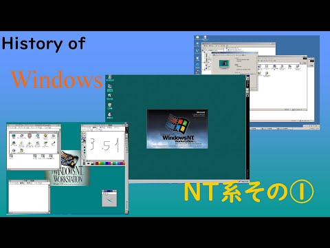 Windows NT カーネル - 定義