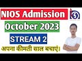 Nios Admission October 2023 Steam 2 Class 10th 12th Last Date October 2023 Nios Latest Update Today