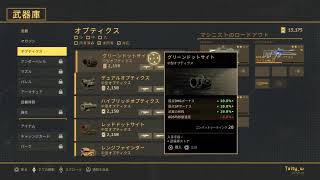 野郎のAFE2 一旦クリア目標