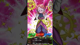 11周年伝説降臨祭！ダイマ3ベジータ120連！