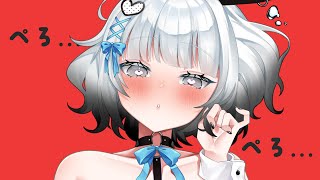 【 #ASMR】耳舐め【 #vtuber 】