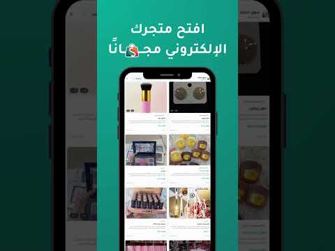 حاجياتي video thumbnail