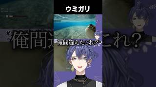 【宇宙猫】ホラゲー開いたらサバイバルが始まって困惑する長尾景【長尾景/にじさんじ】【ウミガリ】