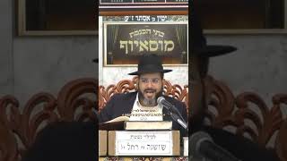 ✨️הרב ישראל לורי✨️⚡️הלכות ברכות ברקים ורעמים⚡️ #מוסאיוף #הלכה #חורף (בית הכנסת מוסאיוף - ערוץ חדש) - התמונה מוצגת ישירות מתוך אתר האינטרנט יוטיוב. זכויות היוצרים בתמונה שייכות ליוצרה. קישור קרדיט למקור התוכן נמצא בתוך דף הסרטון