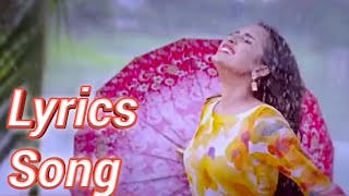 Jhoom | Lyrics Song | Minar | Bangla Song | Super Times