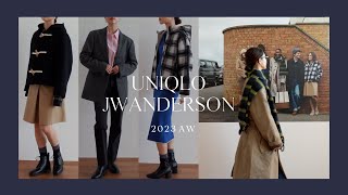 【UNIQLO&JW ANDERSON 】2023aw collection report ！