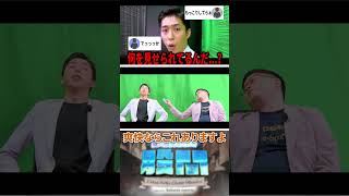 風圧に耐える股間・・・？#shorts