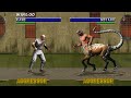 Mortal Kombat Trilogy Remake Kano Arcade Ladder