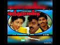 Senthirapandi Movie Senthurapandi Oru Song
