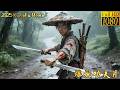 2025 Latest Kung Fu Movie Family Slaughtered He Masters Peerless Swordsmanship Kills All Villains