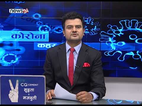 MORNING NEWS HEADLINES 2076_12_24 - NEWS24 TV