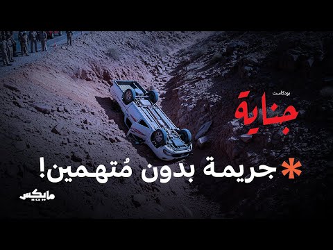 Yemeni Windows Media