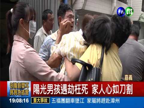 張正翰回家了...父母師生哭斷腸