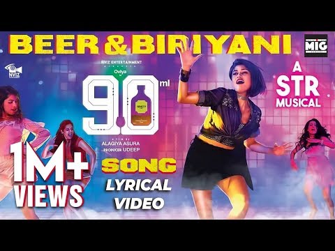 Beer Biryani Lyric Video Song | STR | Oviya | 90 ML | Mirchi Vijay | Maria | Anita Udeep | MIG Video