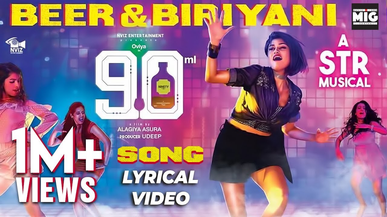 Beer Biryani Lyrics  | 90 ML | Oviya | Maria | STR