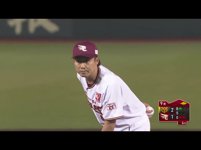 【9回表】イーグルス・青山 無失点に抑えベテランの腕を魅せる‼ 2019/6/6 E-G