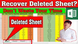 How To Recover Deleted sheet In Excel | recover deleted excel sheet