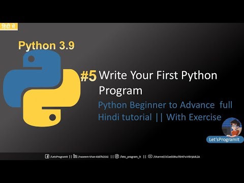 5 First Python Program Python Beginner To Advance Full Hindi Tutorial With Exercise