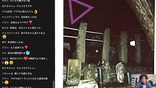 スピリチュアル / 心霊スクショの鑑定・解析 / 樹海マップ・丸金の謎 / タロットカード