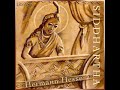 Siddhartha by Hermann HESSE read by Adrian Praetzellis | Full Audio Book