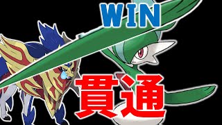 ザマゼンタ対策におすすめ！どれだけ防御アップしても貫通！【ポケモンSV】レギュレーションG