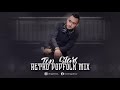 DJ Dragotinov Retro Popfolk Mix Top Stars [REUPLOAD] ДЖ Драготинов