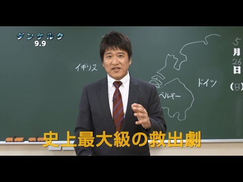 ダンカン・マクラウドについて詳しく解説